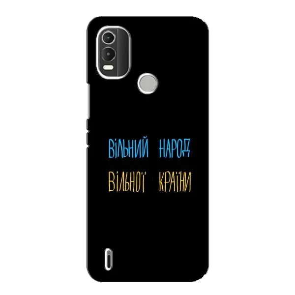Чехол с рисунком «Все Буде» для Nokia C21 Plus