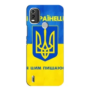 Силиконовый Чехол на Nokia C21 Plus (Я-Украина) (Я Украинец)