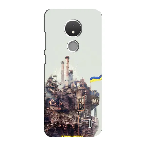 Чехол с рисунком «Азовсталь» для Nokia C21