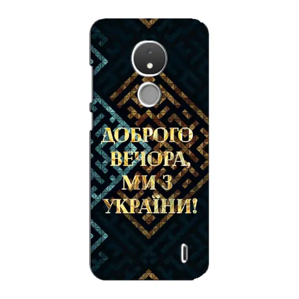 Чехол с рисунком «Доброго вечера» для Nokia C21