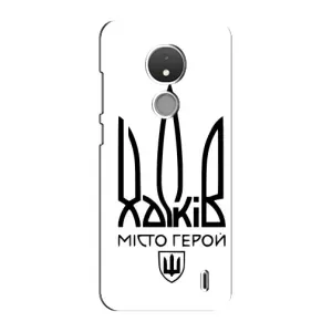 Чехлы силиконовые (Город Харьков) на Нокиа С21 (Город герой)