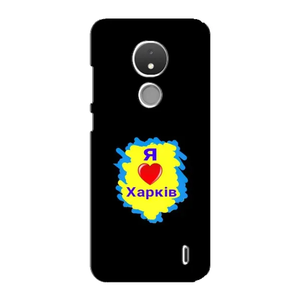 Чехол с рисунком «I LOVE KHARKIV» для Nokia C21