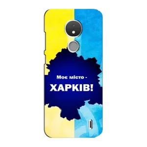 Чехлы силиконовые (Город Харьков) на Нокиа С21 (Мой город Харьков)