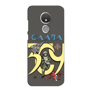 Чехлы с принтом (Воины ЗСУ) для  Nokia C21 (Слава ЗСУ)