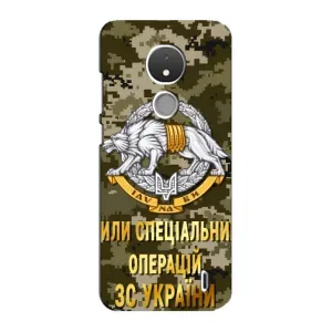 Чехлы на военную тематику для Nokia C21 (ССО ЗСУ)