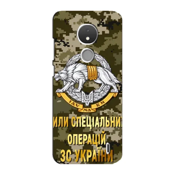 Чехол с рисунком «ССО ЗСУ» для Nokia C21