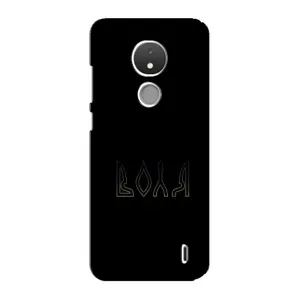 Чехлы для Nokia C21 (Home - Украина) (Воля)