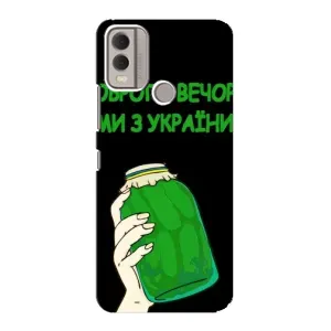 Чохол на Nokia C22 (Український дизайн) (Банка, Доброго вечора)
