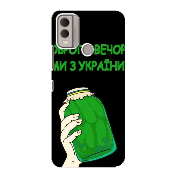 Чехол с рисунком «Банка, Доброго вечора» для Nokia C22 Чехол с рисунком «Банка, Доброго вечора» для Nokia C22