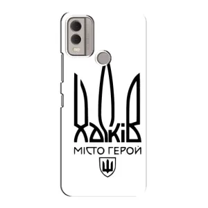 Чехлы силиконовые (Город Харьков) на Нокиа С22 (Город герой)