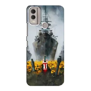 Чохли для Nokia C22 (Home - Україна) (Сміливість)
