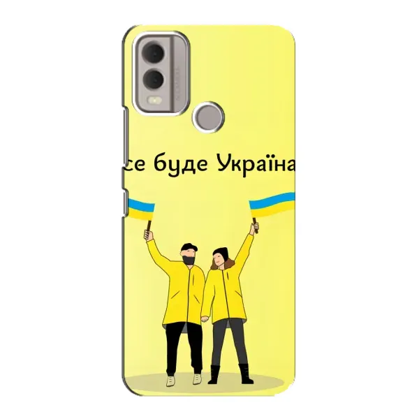 Чехол с рисунком «Все будет» для Nokia C22 Чехол с рисунком «Все будет» для Nokia C22
