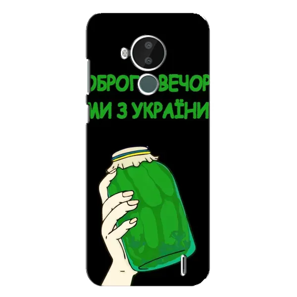 Чехол с рисунком «Банка, Доброго вечора» для Nokia C30