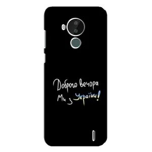 Силиконовый Чехол с картинкой для Nokia C30 (Доброго вечора)