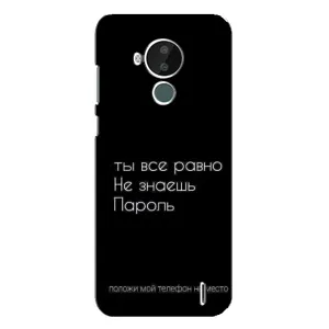 Чехол с прикольным текстом на Nokia C30 (Положи мой телефон)
