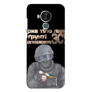 ЗСУ Чехлы (TPU) для Nokia C30 (Поможет ЗСУ)
