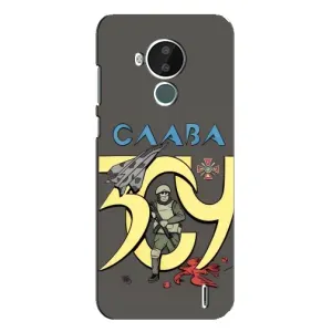 Чехлы с принтом (Воины ЗСУ) для Nokia C30 (Слава ЗСУ)