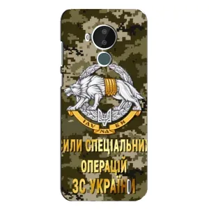 Чехлы на военную тематику для Nokia C30 (ССО ЗСУ)