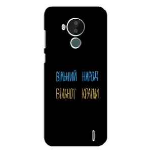 Силиконовый Чехол с картинкой для Nokia C30 (Все Буде)