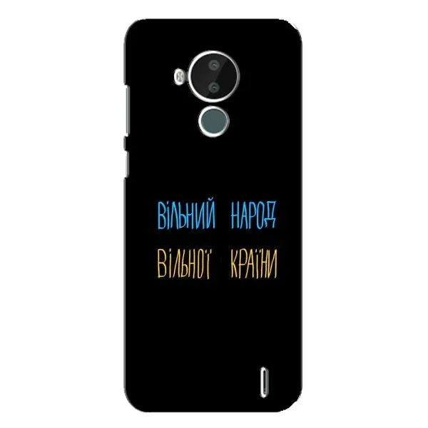 Чехол с рисунком «Все Буде» для Nokia C30