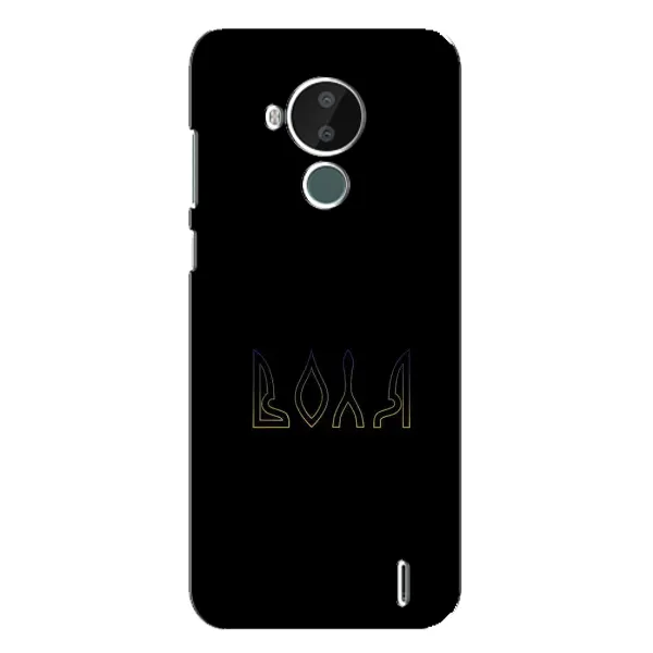 Чохол з малюнком «Воля» для Nokia C30