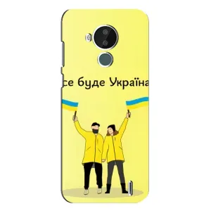 Силіконовий Чохол на Nokia C30 (Я-Україна) (Все буде)