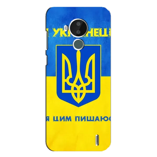 Чехол с рисунком «Я Украинец» для Nokia C30 Чехол с рисунком «Я Украинец» для Nokia C30
