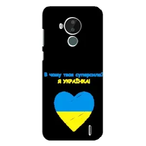 Силиконовый Чехол на Nokia C30 (Я-Украина)