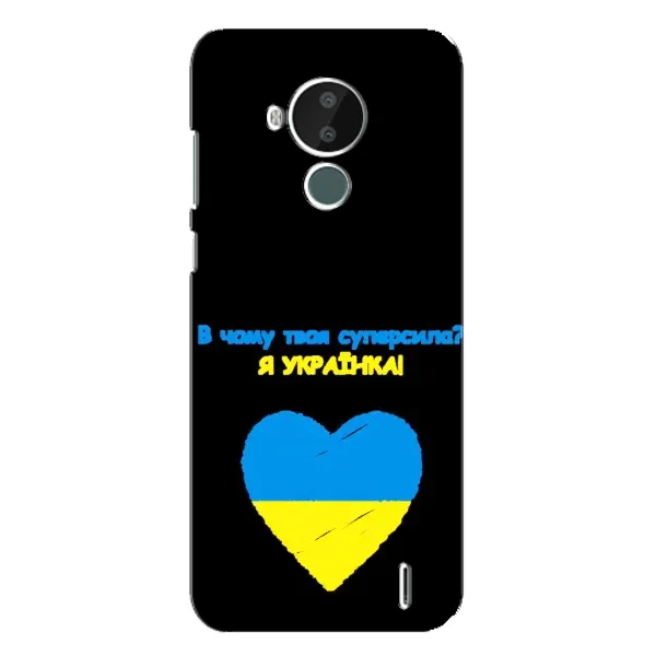Чехол с рисунком «Я Украинка» для Nokia C30 Чехол с рисунком «Я Украинка» для Nokia C30