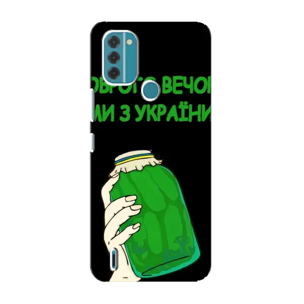 Чехол с рисунком «Банка, Доброго вечора» для Nokia C31 Чехол с рисунком «Банка, Доброго вечора» для Nokia C31