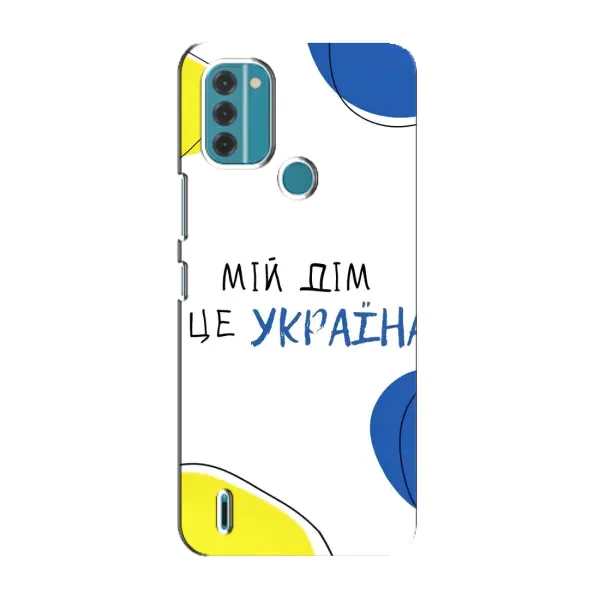 Чехол с рисунком «Мій Дім» для Nokia C31 Чехол с рисунком «Мій Дім» для Nokia C31