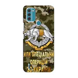 Чохли на військову тематику для Nokia C31 (ССО ЗСУ)