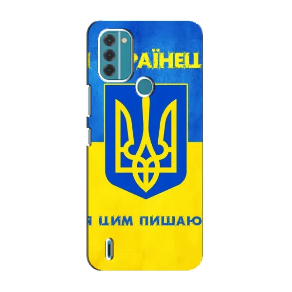 Чехол с рисунком «Я Украинец» для Nokia C31 Чехол с рисунком «Я Украинец» для Nokia C31