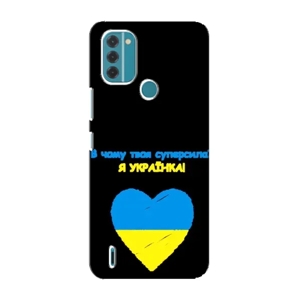 Чехол с рисунком «Я Украинка» для Nokia C31 Чехол с рисунком «Я Украинка» для Nokia C31