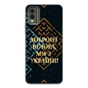 Силиконовый Чехол на Nokia C32 (Я-Украина) (Доброго вечера)
