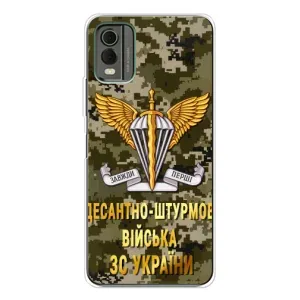 Чехлы на военную тематику для Nokia C32 (ДШВ ЗСУ)