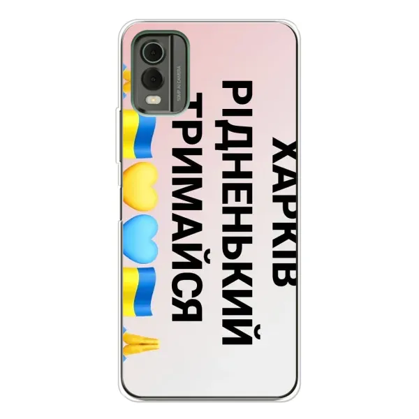 Чехол с рисунком «Харьков держись» для Nokia C32 Чехол с рисунком «Харьков держись» для Nokia C32