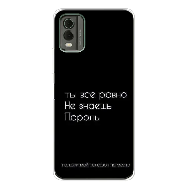 Чехол с рисунком «Положи мой телефон» для Nokia C32