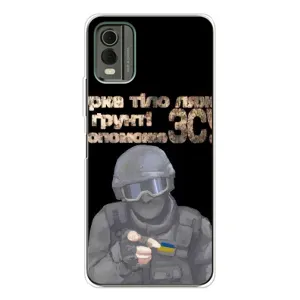 ЗСУ Чехлы (TPU) для Nokia C32 (Поможет ЗСУ)