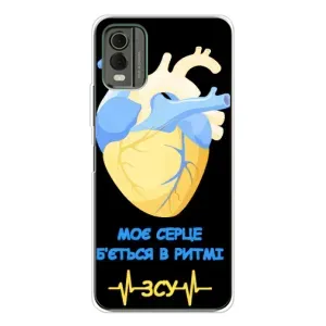 ЗСУ Чехлы (TPU) для Nokia C32 (Ритм ЗСУ)