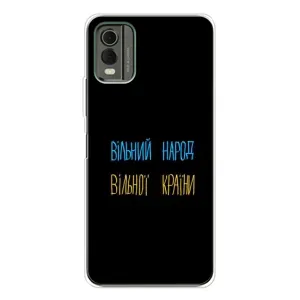Силіконовий Чохол з картинкою для Nokia C32 (Все Буде)