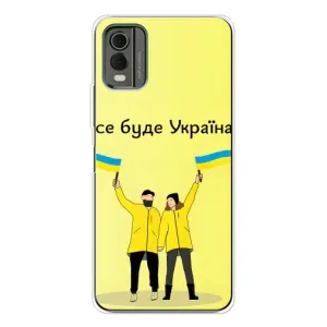 Силиконовый Чехол на Nokia C32 (Я-Украина) (Все будет)