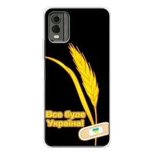 Чохол на Nokia C32 (Український дизайн) (Все буде Україна)