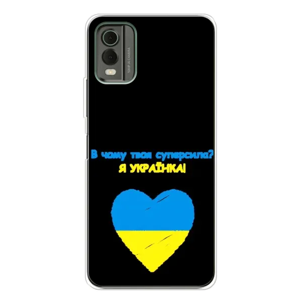 Чехол с рисунком «Я Украинка» для Nokia C32