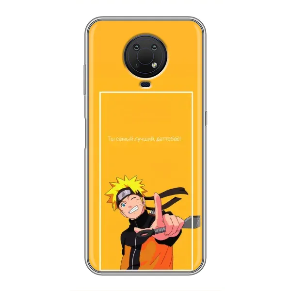 Чехол с рисунком «Даттебаё» для Nokia G10 Чехол с рисунком «Даттебаё» для Nokia G10