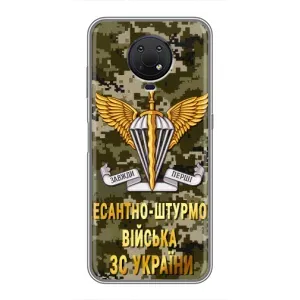 Чехлы на военную тематику для Nokia G10 (ДШВ ЗСУ)