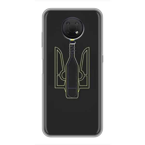 Чехол с рисунком «Герб - Молотова» для Nokia G10 Чехол с рисунком «Герб - Молотова» для Nokia G10