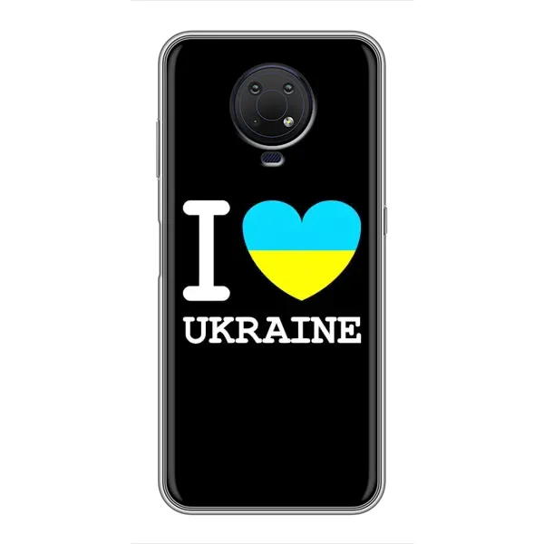 Чехол с рисунком «I Love Ukraine» для Nokia G10 Чехол с рисунком «I Love Ukraine» для Nokia G10