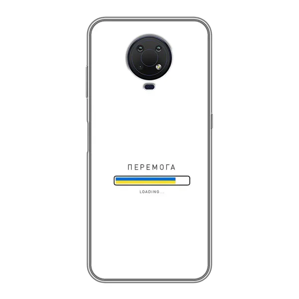 Чехол с рисунком «Перемога» для Nokia G10 Чехол с рисунком «Перемога» для Nokia G10