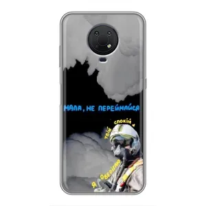 Чехол с Украинской символикой на Нокиа Джи 10 (Призрак Киева)